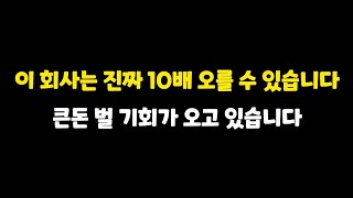 뜬구름 잡는 이야기 1도 없이 정말 자세히 말씀드리겠습니다. 준비된 분들에게 기회가 오고 있습니다.