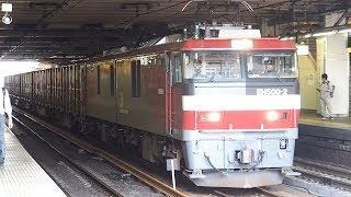 2019/09/20 JR貨物 3074レ EH500-2 大宮駅 | JR Freight: Cargo by EH500-2 at Omiya