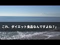 【感動する話】海で溺れた女性を助け大怪我をした俺→病院に搬送され入院することになったが、仕事をできないことを理由に実質クビに…。退職し路頭に迷っていると「あなたは、もしかして…？」【泣ける話】朗読