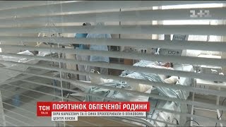 Вогняна сімейна суперечка: у Києві зробили перші операції важко обпеченим жінці та її сину