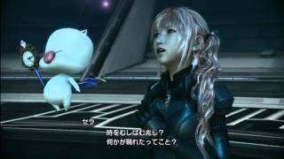 Final Fantasy XIII-2 ・ DLC 07 セラ \u0026 ノエル 専用コスチューム