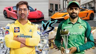 Babar Azam Vs MS Dhoni Comparison | Lifestyle | House | Cars Collection | Total Networth | Hindi