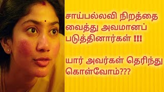 Latest Tamil Cinema News