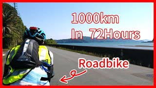 I ride 1,000km(621mi) in 72hours on my road bike!