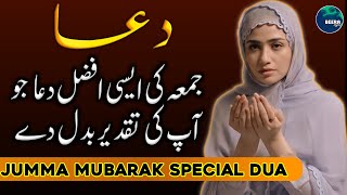 Jumma Mubarak Special Dua - Jumma Weekly Dua - Jummah Ki Dua - Jumma Ijtimai DUA - Beera Liyaa