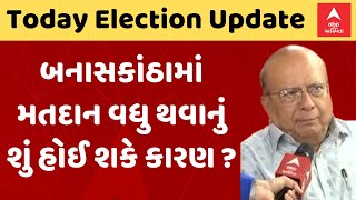 Banaskantha Election Update | What could be the reason for high turnout in Banaskantha?