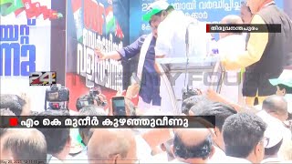 യുഡിഎഫ് സെക്രട്ടേറിയറ്റ് വളയൽ; എംകെ മുനീർ കുഴഞ്ഞ് വീണു