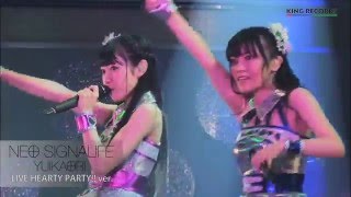 ゆいかおり「NEO SIGNALIFE」(LIVE HEARTY PARTY!! ver.)