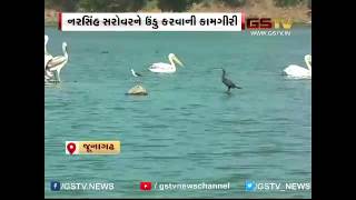 જુનાગઢ: નરસિંહ સરોવરને ઊંડું કરવાની કામગીરી ટલ્લે