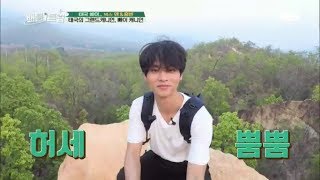 배틀트립 Battle Trip - 허세뿜뿜! 그네 겁보는 잊어라! 카리스마 엔!.20180519