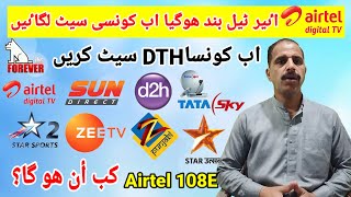 Airtel 108E New Update | Ab 4ever Par Kon Se Satellite Lagen 83e ya 91e