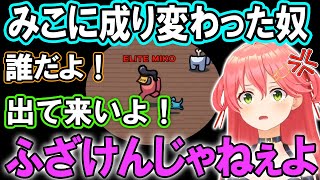 【多視点】最終試合で誰にも信じてもらえずにブチギレるさくらみこ【ホロライブ切り抜き/さくらみこ/尾丸ポルカ/星街すいせい/風真いろは/桃鈴ねね/白上フブキ】