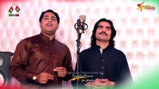 Pashto New Songs 2018 Yeo Nawe Pakistan By Sadiq Afridi & Shah Farooq PTI New Songs 2018