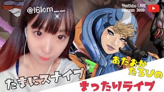 [ APEX legend : PS4 ] 　弱いけどランク頑張るよ！!　ゴールド帯　参加型！