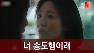 고려대 새내기새로배움터 대연 풀버전 | 2023 KUBS 오픈스튜디오