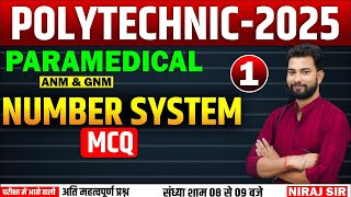 🔴01- NUMBER SYSTEM || MATHEMATICS QUESTION | BY- NIRAJ SIR