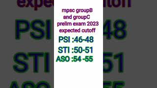 mpsc prelim exam expected cutoff 2023.#shorts #trendingshorts
