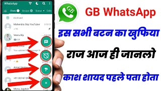 GB WhatsApp में इस बटन का खुफिया राज सीख लो 😱Whatsapp Secret Features !! GB Whatsapp Useful Setting
