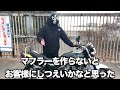 マルソウtv 91　cbxを超えた⁉️ゼファー400用newマフラー完成‼️ サウンド動画あり 2 13予約開始‼️ cbx400f cbr400f 低回転コール beats プリティーレーシング