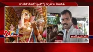 Celebrations Of Ganesh Festival at Kazipet, Warangal || #GaneshChaturthi || NTV