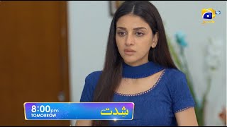 Shiddat Episode 34 Promo | Tomorrow at 8:00 PM only on Har Pal Geo