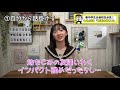 【新入学＆転校生必見】ももか流「友達の作り方」【ももかチャンネル】