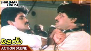 Vijay Movie || Nagarjuna Superb Action With Mohan Babu || Nagarjuna, Vijayashanti || Shalimarcinema