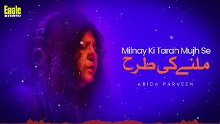 Milnay Ki Tarah Mujh Se | Abida Parveen | Eagle Stereo | HD Video