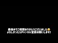 【東京・築地】場外市場グルメ★きつねやのホルモン丼や山長の卵串　あれこれ値上げ！ 築地食べ歩き　 築地市場　 tsukiji streetfood