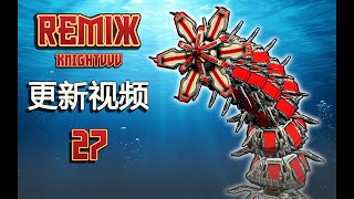 红色警戒3Remix更新视频27