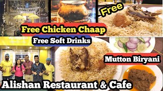 Alishan Restaurant and Cafe | Best Mutton Biryani at Madhyamgram | Free Chicken Chaap \u0026 Soft Drink