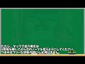 【d4dj グルミク】グルミクが上手くなりたい方必見！高難度譜面での必須テクニック 〜スライダー編〜