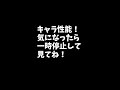 【悩んでいる方必見！】ワールドトリガーコラボガチャ引くべきか？外れがいない！？ shorts