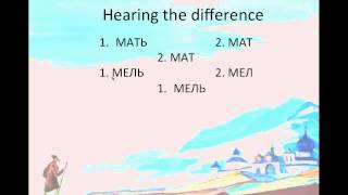 Palatalization: Hardness and Softness of Russian Consonants