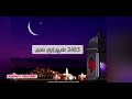 நோன்பு நோற்பது கட்டாய கடமையா ரமலான் நோன்பு almightycreations ramadan ramzan eid