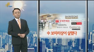 [기업기상도] 기사회생한 기업 vs 대형 악재 만난 기업 / 연합뉴스TV (YonhapnewsTV)