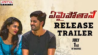 Yemaipothaney Release Trailer | Amar Lathu, Chandni.B | Vasanth.G | Suresh Kumar Kusireddy