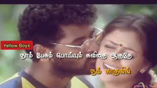 ❤️Love song WhatsApp status ❤️||Tamil||Kadhal neethana Kadhal neethana