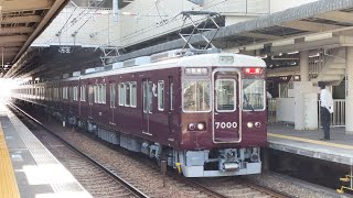 まさかの単独で復帰 阪急電鉄 7000系 7000編成:特急 大阪梅田行き