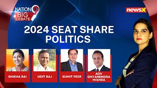 Congress Target 255 Seats In LS | Oppn Uncertainity Or Masterstroke? | NewsX