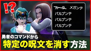 意外と知られてない「勇者」の対策方法【スマブラSP】