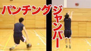 [決める技]パンチングジャンパー！一対一の状況で自分のリズムでジャンパーを打つ！バスケ練習方法！