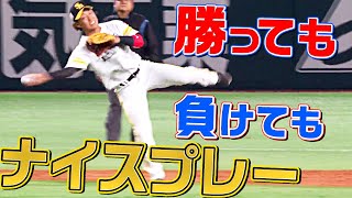 【勝っても】本日のナイスプレー【負けても】(2022年5月20日)