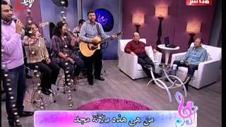 هانرنم - فيليب ويصا - التسبيح النبوي ( 1 )