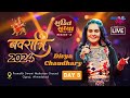 🔴Divya Chaudhary LIVE Garba 2024 | Navratri 2024 | DAY 3 | Shakti Sandhya Season 2 | Ognaj Ahmedabad