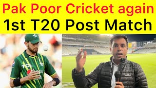 From Auckland 🛑 Post Match Analysis | Shaheen captaincy expose | Pakistan vs NZ 1st T20 Highlights