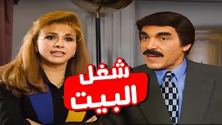 ليش ما تاخد مرتك معك السهرات😂​🤣​ | مسلسل المرايا