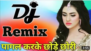 Dj Manish Etawah || Pagal Karke Chhod Degi Marjani Pyar Tera Dj Remix New Love Sad Song || Dj Umesh