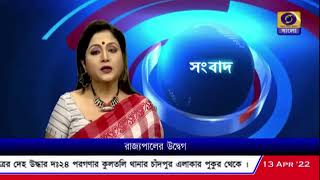 রাজ্যপালের সাথে মুখ্যসচিব ও ডিজির বৈঠক