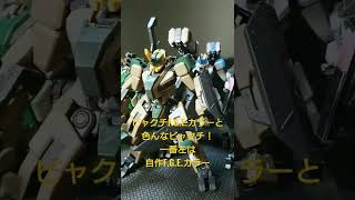 境界戦機 ビャクチF.G.E.カラーが届いたので、色んなビャクチと並べてみた！